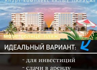 Продаю 2-ком. квартиру, 70.4 м2, Каспийск, Маячная улица, 47