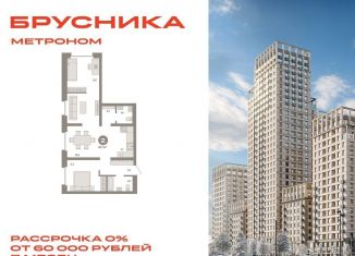 Продам 2-комнатную квартиру, 67.7 м2, Москва, ВАО, Тагильская улица, 6/5