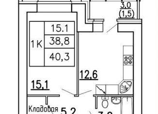 Продается однокомнатная квартира, 40.3 м2, Воронеж, Коминтерновский район