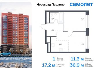 Продажа 1-комнатной квартиры, 36.9 м2, Балашиха, жилой квартал Новоград Павлино, к8