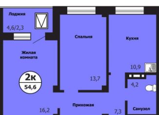 Продажа 2-комнатной квартиры, 54.6 м2, Красноярск, Свердловский район, улица Лесников, 51Б