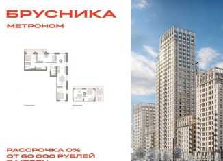 3-ком. квартира на продажу, 143.5 м2, Москва, станция Бульвар Рокоссовского, Тагильская улица, 6/5