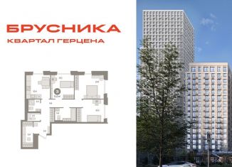 Продается 3-ком. квартира, 71 м2, Москва, жилой комплекс Квартал Герцена, к1, метро Зябликово