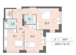 Продается двухкомнатная квартира, 65.9 м2, Москва, станция Верхние Котлы