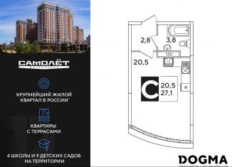 Квартира на продажу студия, 27.1 м2, Краснодар, Прикубанский округ