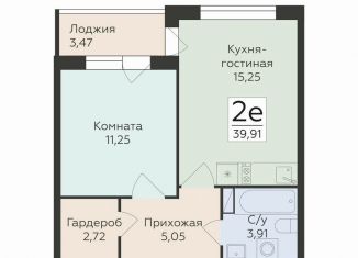 Продам 2-комнатную квартиру, 39.9 м2, Воронеж