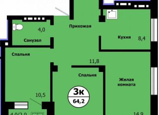 Продается 3-комнатная квартира, 64.2 м2, Красноярск, улица Лесников, 41Б, Свердловский район