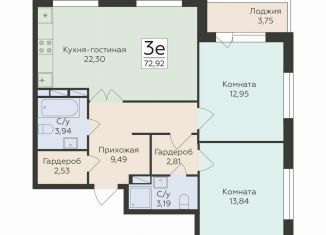 Продам 3-комнатную квартиру, 72.9 м2, Воронеж, Ленинский район