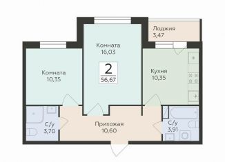 Продам 2-ком. квартиру, 56.7 м2, Екатеринбург, Ленинский район, улица Чапаева, 1