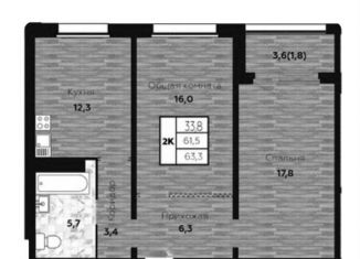 Продается 2-ком. квартира, 63.3 м2, Новосибирск, метро Берёзовая роща, улица Николая Островского, 195/6