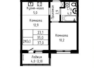 Продам 2-ком. квартиру, 37 м2, Барнаул, Индустриальный район, Павловский тракт, 196Ак1