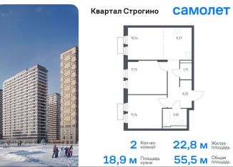 Продажа 2-комнатной квартиры, 55.5 м2, Красногорск