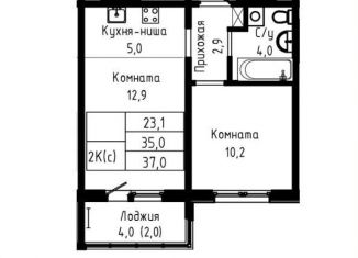 2-комнатная квартира на продажу, 37 м2, Барнаул, Индустриальный район, Павловский тракт, 196Ак1