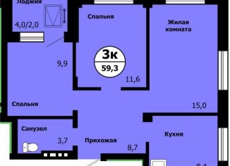 3-комнатная квартира на продажу, 59.3 м2, Красноярский край, улица Лесников, 41Б