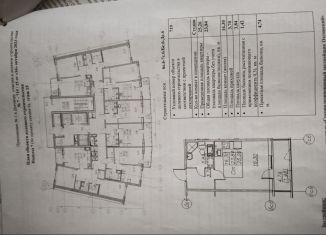 Продам квартиру студию, 25.3 м2, Мурино, Оборонная улица, 33к2