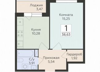 Продажа 1-комнатной квартиры, 38.6 м2, Воронеж, Ленинский район