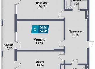 Продам 2-ком. квартиру, 65.9 м2, Новосибирск