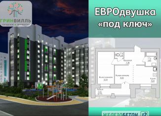 Продажа 2-ком. квартиры, 47.8 м2, Череповец