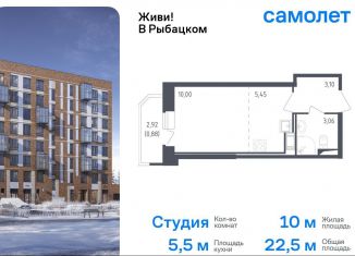 Продается квартира студия, 22.5 м2, Санкт-Петербург, жилой комплекс Живи в Рыбацком, 4, муниципальный округ Рыбацкое