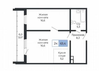 2-ком. квартира на продажу, 61.4 м2, Красноярский край, жилой комплекс Три слона, 2