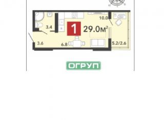 Продажа квартиры студии, 29 м2, Пензенская область, жилой комплекс Радужные Дворы, с70