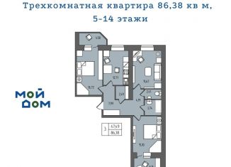 Трехкомнатная квартира на продажу, 88.3 м2, Ульяновск, проспект Гая, 35Б