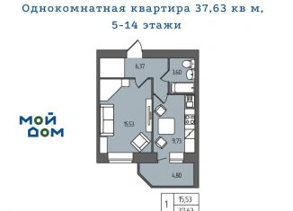 Продам 1-ком. квартиру, 37.6 м2, Ульяновск, проспект Гая, 35Б, Железнодорожный район
