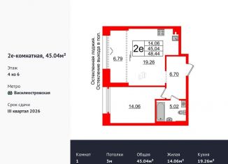 Продам 1-комнатную квартиру, 45 м2, Санкт-Петербург, муниципальный округ № 7