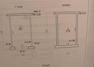 Продается гараж, 30 м2, Комсомольск-на-Амуре