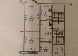 Продажа четырехкомнатной квартиры, 80.1 м2, Мончегорск, проспект Металлургов, 42к4