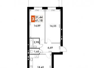 Продажа двухкомнатной квартиры, 61.2 м2, Апрелевка, ЖК Парк Апрель, улица Парк Апрель, 44