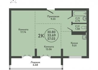 Продается 2-ком. квартира, 57 м2, Новосибирская область
