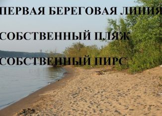 Продажа земельного участка, 20 сот., деревня Берег Камы (Кондратовское сельское поселение)