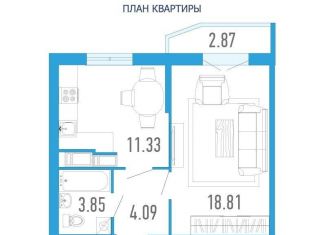 Продажа 1-комнатной квартиры, 38.9 м2, Мурино, Екатерининская улица, 3/4, ЖК Территория