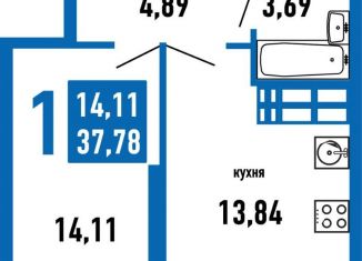 Продаю 2-ком. квартиру, 52.2 м2, Самара, метро Алабинская