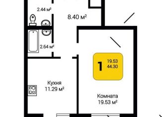 Продам 1-ком. квартиру, 45.6 м2, Воронеж, ЖК Зелёная Долина, площадь Ленина