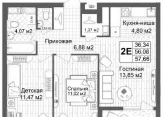 Двухкомнатная квартира на продажу, 56.1 м2, Нижний Новгород, Автозаводский район
