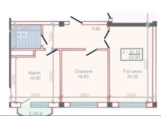 Продается 2-ком. квартира, 64 м2, Нальчик, район Колонка, Осетинская улица, 4