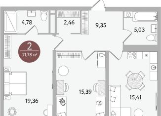 Продажа 2-комнатной квартиры, 71.8 м2, Тюмень, ЖК Машаров, улица Николая Машарова, 8