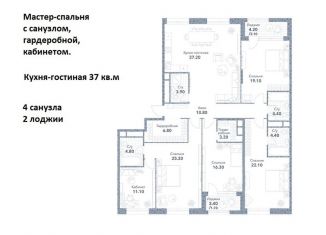 Продам многокомнатную квартиру, 171.7 м2, Москва, Новоалексеевская улица, 16к5, Алексеевский район