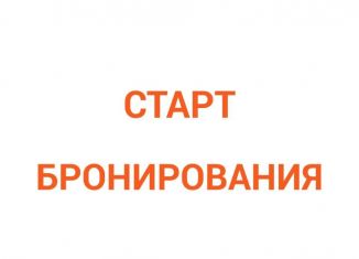 Продам 1-ком. квартиру, 24.4 м2, Нижний Новгород, Нижегородский район