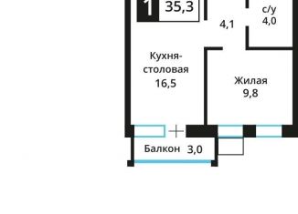Продаю 1-комнатную квартиру, 35.3 м2, поселок Отрадное, жилой комплекс Отрада-2, поз.7.1