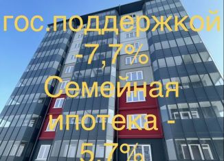 Трехкомнатная квартира на продажу, 71 м2, Абакан, улица Кирова, 183к3