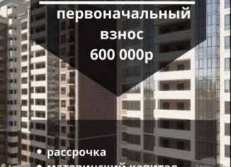 Продам 1-комнатную квартиру, 46 м2, Дагестан, проспект Амет-Хана Султана, 346