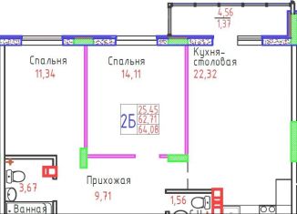 Продажа двухкомнатной квартиры, 63.9 м2, Самарская область, улица Маршала Жукова, 58