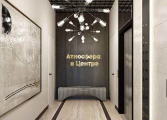 Продажа двухкомнатной квартиры, 71.5 м2, Брянск, ЖК Атмосфера в Центре, улица имени А.Ф. Войстроченко, 1