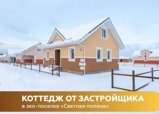 Продажа коттеджа, 104 м2, Видное, М-4 Дон, 25-й километр