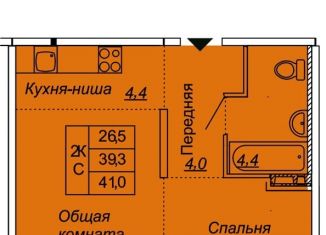 Продаю квартиру студию, 41 м2, посёлок Тельмана, ЖК Сибирь