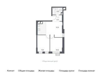 Продается двухкомнатная квартира, 49.1 м2, деревня Раздоры, жилой комплекс Спутник, к15, ЖК Спутник