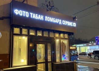 Сдам торговую площадь, 10 м2, Москва, улица Красная Пресня, 9, метро Краснопресненская